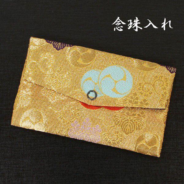 数珠袋 念珠入れ 数珠入れ 念珠袋 数珠ケース 珠数入れ 男女兼用 n024