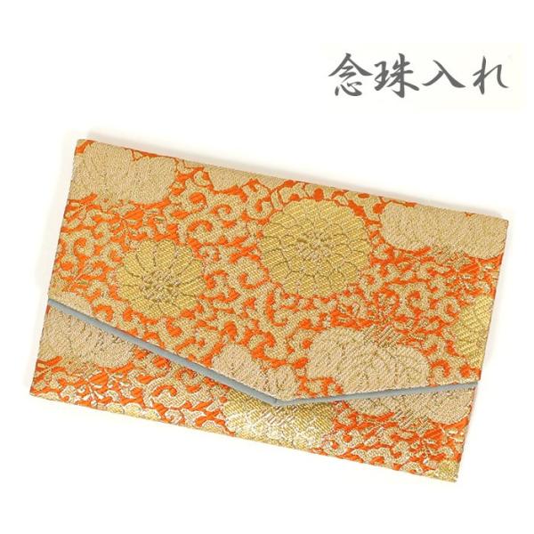 数珠袋 念珠入れ 数珠入れ 念珠袋 数珠ケース 珠数入れ オレンジ レディース メンズ 女性 男性 ...