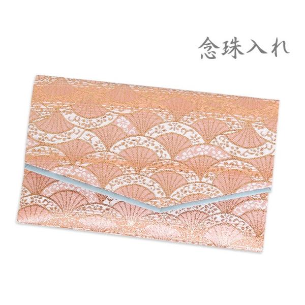 珠数袋 念珠入れ 珠数入れ 念珠袋 念珠ケース 珠数ケース 女性 レディース ピンク 葬儀 法事 お...