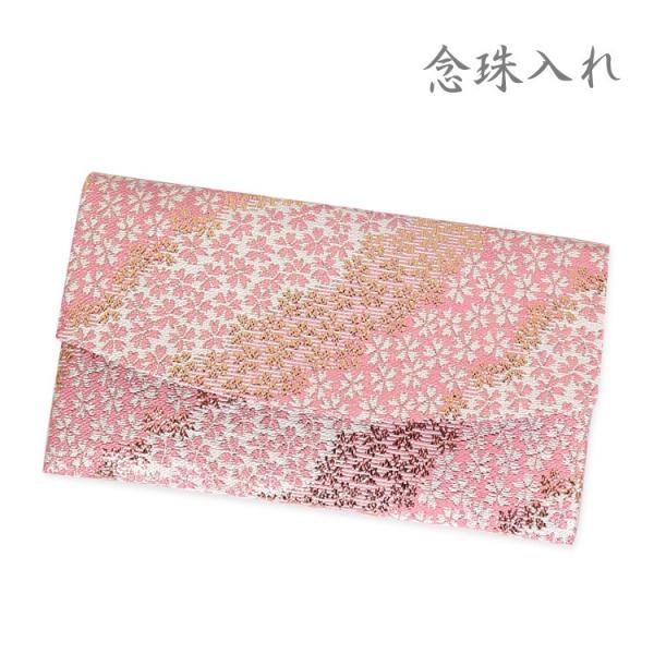 珠数袋 念珠入れ 珠数入れ 念珠袋 念珠ケース 珠数ケース 女性 レディース ピンク 葬儀 法事 お...