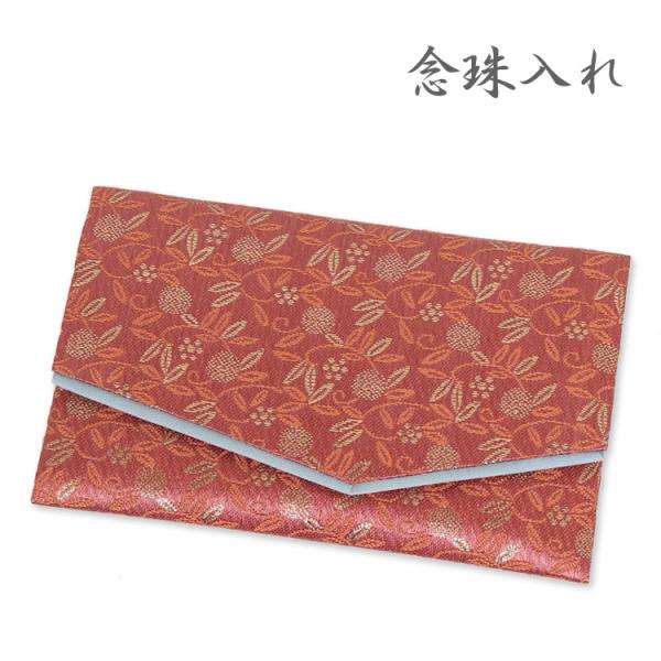 珠数袋 念珠入れ 珠数入れ 念珠袋 念珠ケース 珠数ケース 女性用 数珠 収納 ケース  数珠袋 葬...