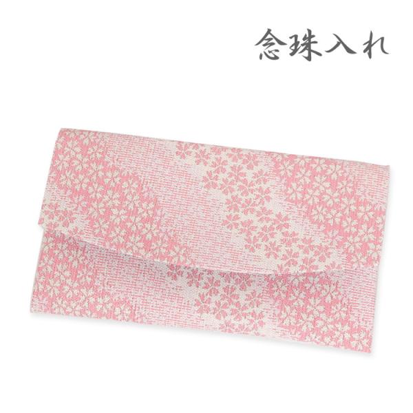 珠数袋 念珠入れ 珠数入れ 念珠袋 念珠ケース 女性 レディース ピンク 数珠 収納 ケース 葬儀 ...