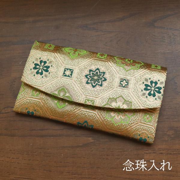 数珠入れ 珠数袋 念珠入れ 珠数入れ 念珠袋 念珠ケース 女性 レディース 金系 数珠 収納 ケース...