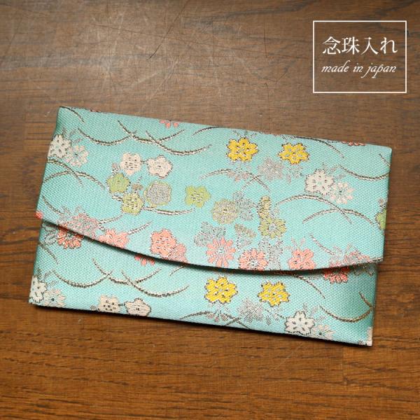 数珠入れ 珠数袋 念珠入れ 珠数入れ 念珠袋 念珠ケース 女性 レディース 数珠 収納 ケース 水色...