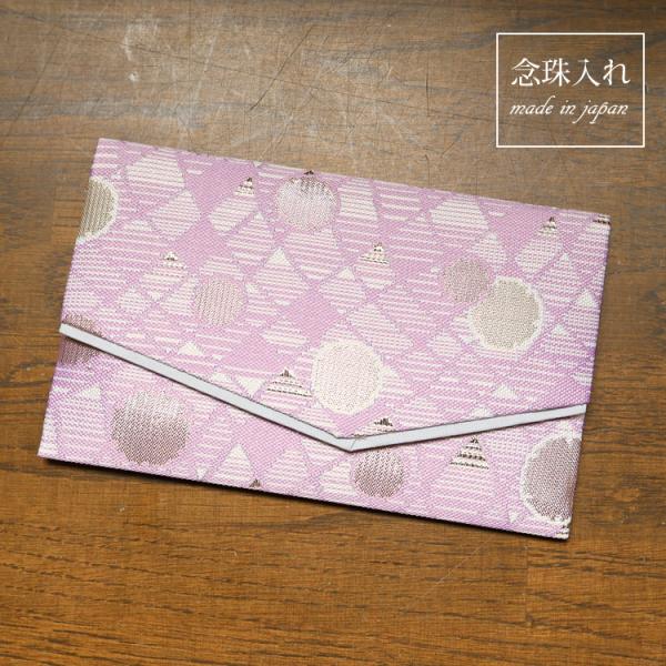 数珠袋 念珠入れ 珠数入れ 念珠袋 念珠ケース 珠数ケース 男女兼用 数珠 収納 ケース 数珠袋 女...