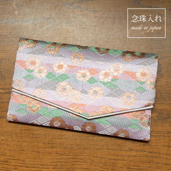 数珠袋 念珠入れ 珠数入れ 念珠袋 念珠ケース 珠数ケース 男女兼用 数珠 収納 ケース 数珠袋 女...