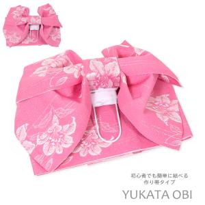 松田聖子プロデュース 浴衣 ハート リボン セイコマツダ（SEIKO MATSUDA） 浴衣 レディース 松田聖子 ブランド