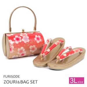 草履バッグセット 振袖 金鷲 成人式 結婚式 和装 M・L・LL・3L 大きい