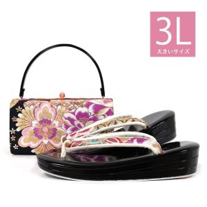 草履バッグセット 振袖 金鷲 成人式 結婚式 和装 M・L・LL・3L 大きい