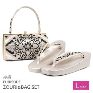 世美庵 振袖用 草履バッグセット Lサイズ 結婚式 成人式 卒業式