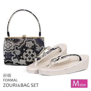 世美庵 振袖用 草履バッグセット Lサイズ 結婚式 成人式 卒業式 草履