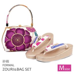 紗織 振袖用 草履バッグセット Lサイズ 結婚式 成人式 卒業式 草履