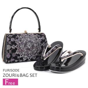 振袖用 草履バッグセット Sサイズ 小さいサイズ 結婚式 成人式 卒業式