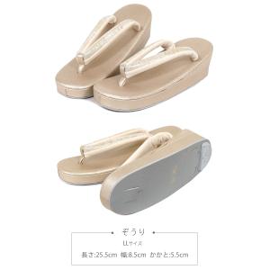 草履バッグセット 礼装 留袖用 LL 大きいサ...の詳細画像4