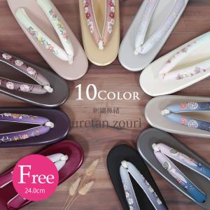 草履 ウレタン草履 フリーサイズ ウレタン 刺繍 草履 女性 歩きやすい ピンク ブラウン パープル レディース z7097