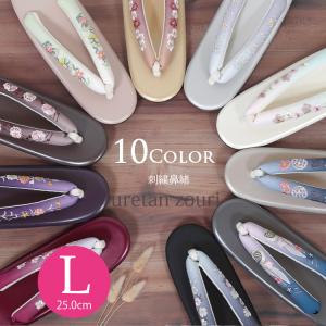 草履 ウレタン草履 Lサイズ 草履 女性 刺繍入り鼻緒 レディース