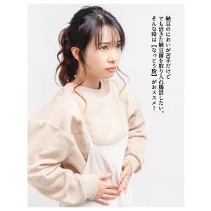 フリーズドライ納豆 納豆粉 100g 乾燥納豆...の詳細画像1
