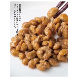フリーズドライ納豆 納豆粉 100g 乾燥納豆...の詳細画像2