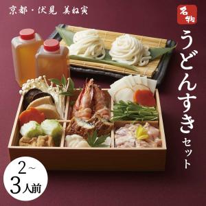 美ね寅 うどんすきセット みねとら うどんすき 京都 京都離宮｜kyono-odashi