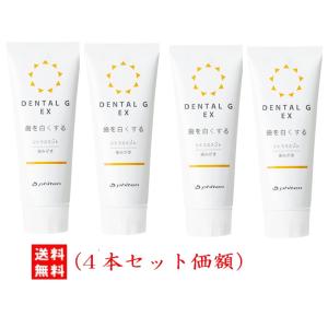 Phiten（ファイテン） ビルベリープラス 60粒 メール便送料無料 