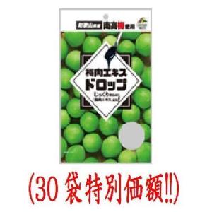 ファイテン.エクストリーム バレニン .ぶどう味.レモン味 3gx30包