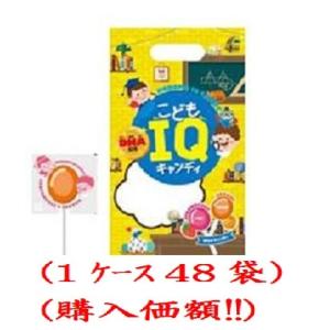 ユニマットリケン.こどもIQキャンディ10本（48袋購入価額)