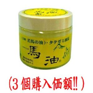 ショウキリュウ 馬油 若馬 ( 80ml ) : 爽快ドラッグ - 通販 - Yahoo