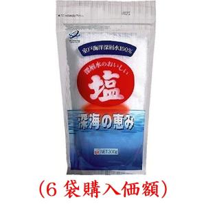 室戸海洋深層水美味しい塩300gOSK小谷穀粉