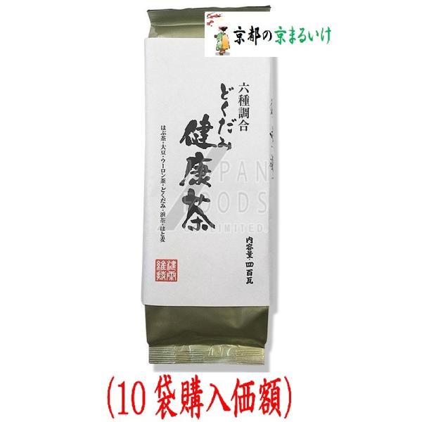 OSK.六種どくだみ健康茶400g（10袋購入価額）小谷穀粉