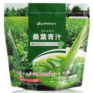 Phiten（ファイテン） 桑葉青汁 発芽玄米プラス 30包【公式】桑葉 青汁