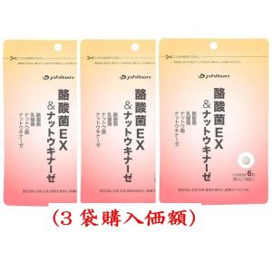 Phiten（ファイテン） 桑葉青汁 難消化性デキストリンプラス 30包