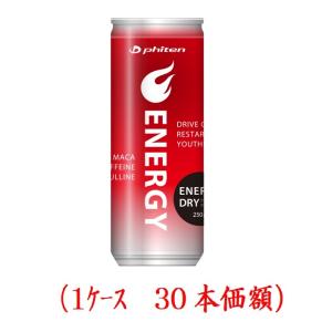 ファイテン エナジードライ250ml 30本