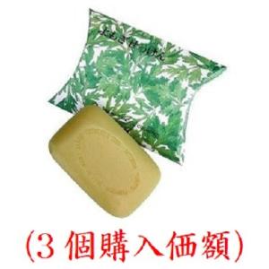 マミーサンゴよもきソープ95g(3個購入価額)