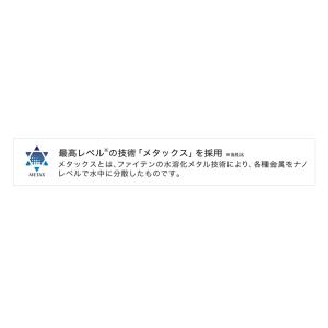 ファイテン.バレーボールサポーターひざ用PAD...の詳細画像4