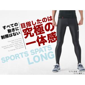 ファイテン.SPORTS SPATS ロング ...の詳細画像2