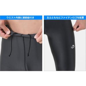 ファイテン.SPORTS SPATS ロング ...の詳細画像5