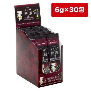 『今月限り』ファイテンエクストリーム　バレニン　ぶどう味✖️4箱（60包） バレニン(ブドウ味)【定期購入】 | ファイテン公式通販サイト