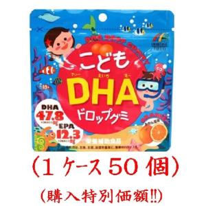 カワイ肝油ドロップ カワイビタミンECドロップ 180粒【宅配便