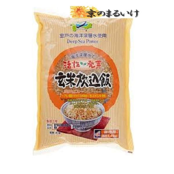 活性発芽玄米炊き込み飯.1kg.小谷穀紛