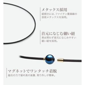 ファイテンRAKUWAネックメタックスミラーボ...の詳細画像2