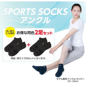 ファイテン.スポーツソックス.アンクル2足セッ...の詳細画像2