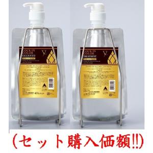 ファイテン．ＬＯＫＵＩＮＣＯＬＯＲシャンプー詰替え用1000ml&amp;ＬＯＫＵＩＮＣＯＬＯＲトリートメント詰替え用7000gセットスタンド&amp;ポンプ付