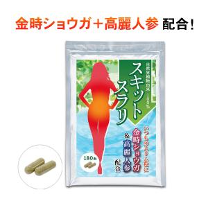 Oi gurt-オイグルト- 30日分】 ダイエットサプリ 機能性表示食品 便秘