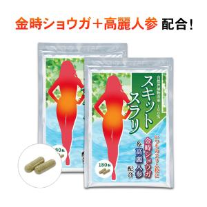 Oi gurt-オイグルト- 30日分】 ダイエットサプリ 機能性表示食品 便秘
