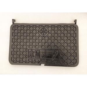 保温材付き 寸法：208×354mm 栗本対応 鋳鉄製 補修蓋 水道 メーター