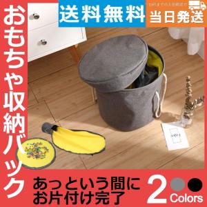 おもちゃマット ブロック収納マット ブロック お片付け