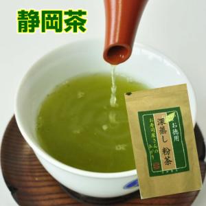 静岡茶 深むし茶360g×10個 送料無料 かのう茶店 お茶煎茶お買い得産直格安 静岡茶 濃い味 お茶 葉 TVでも紹介された掛川産の深蒸し煎茶 深蒸し 深
