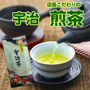 日本茶 緑茶 宇治 煎茶 リーフ 茶葉 お茶の葉 お買い得  3個以上送料無料