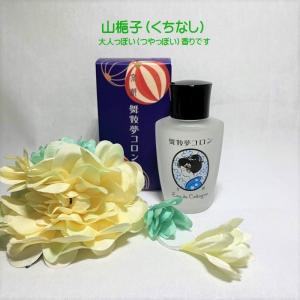 舞妓 夢コロン 20ml 京都 金木犀 くちな...の詳細画像2