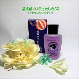 舞妓 夢コロン 20ml 京都 金木犀 くちな...の詳細画像5